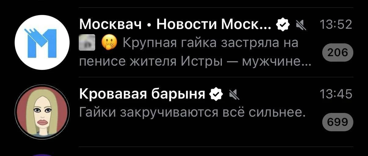 Вот и думайте.