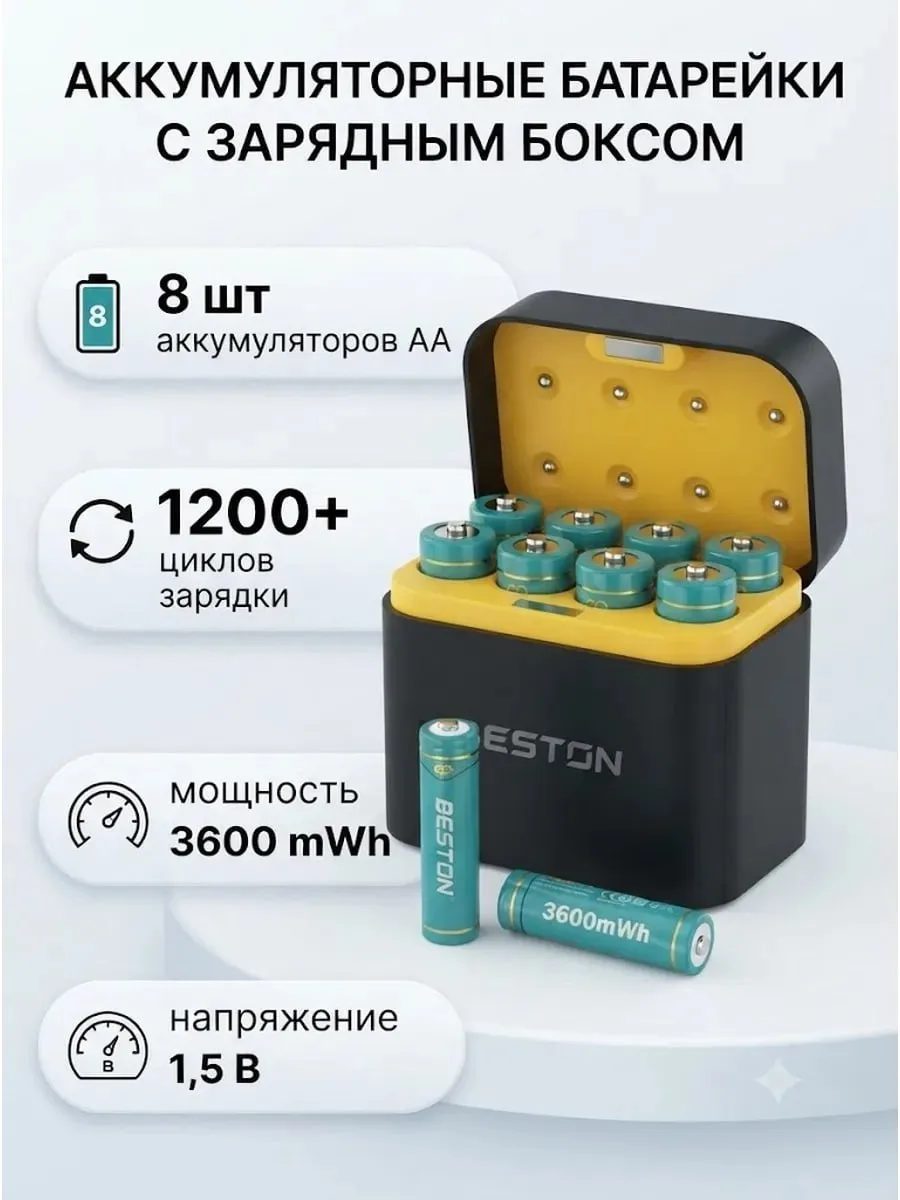 ☑️Кейс зарядка для аккумуляторов