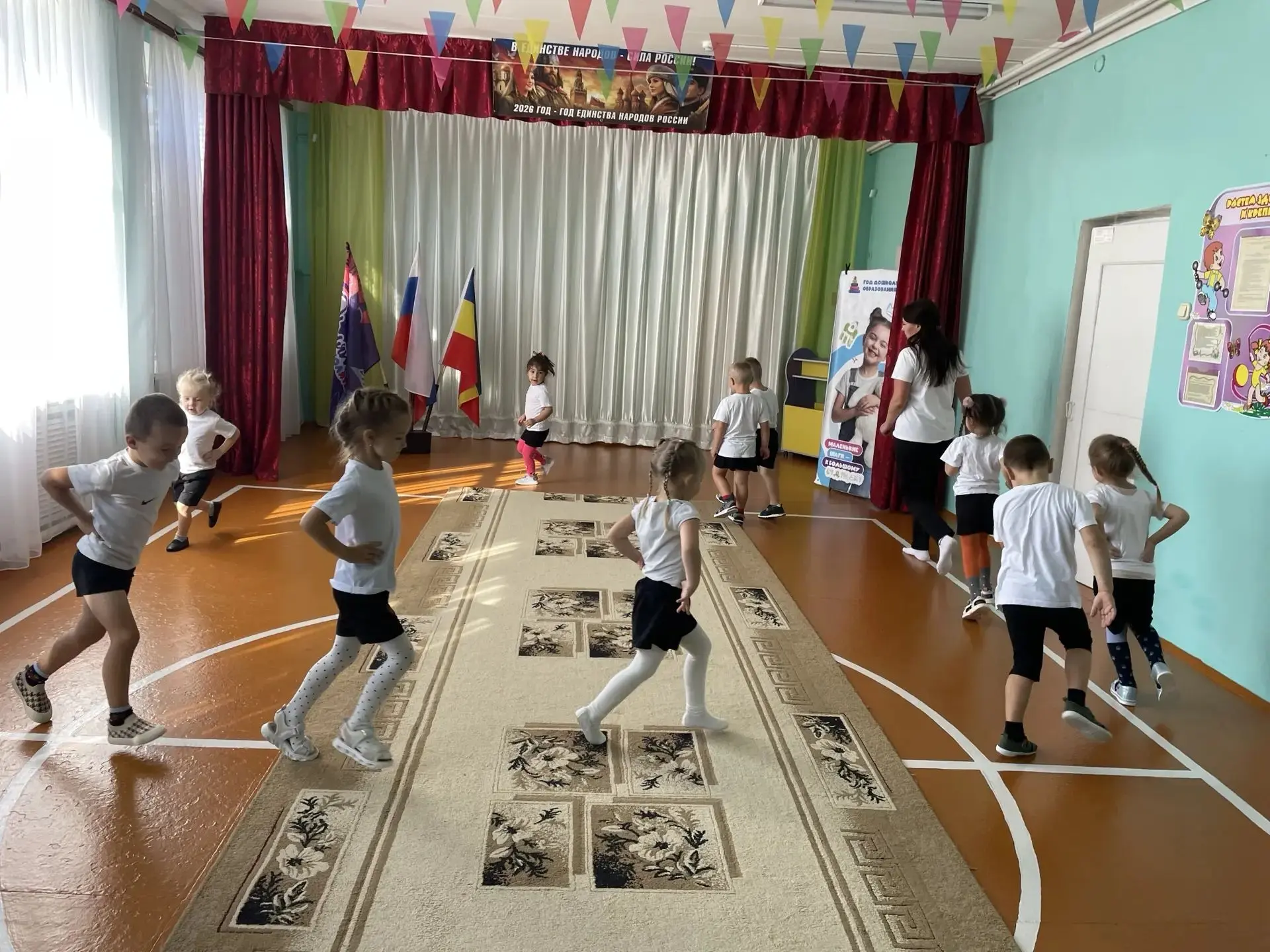 🏃‍♂️ На  занятии по физической культуре было весело и активно!
