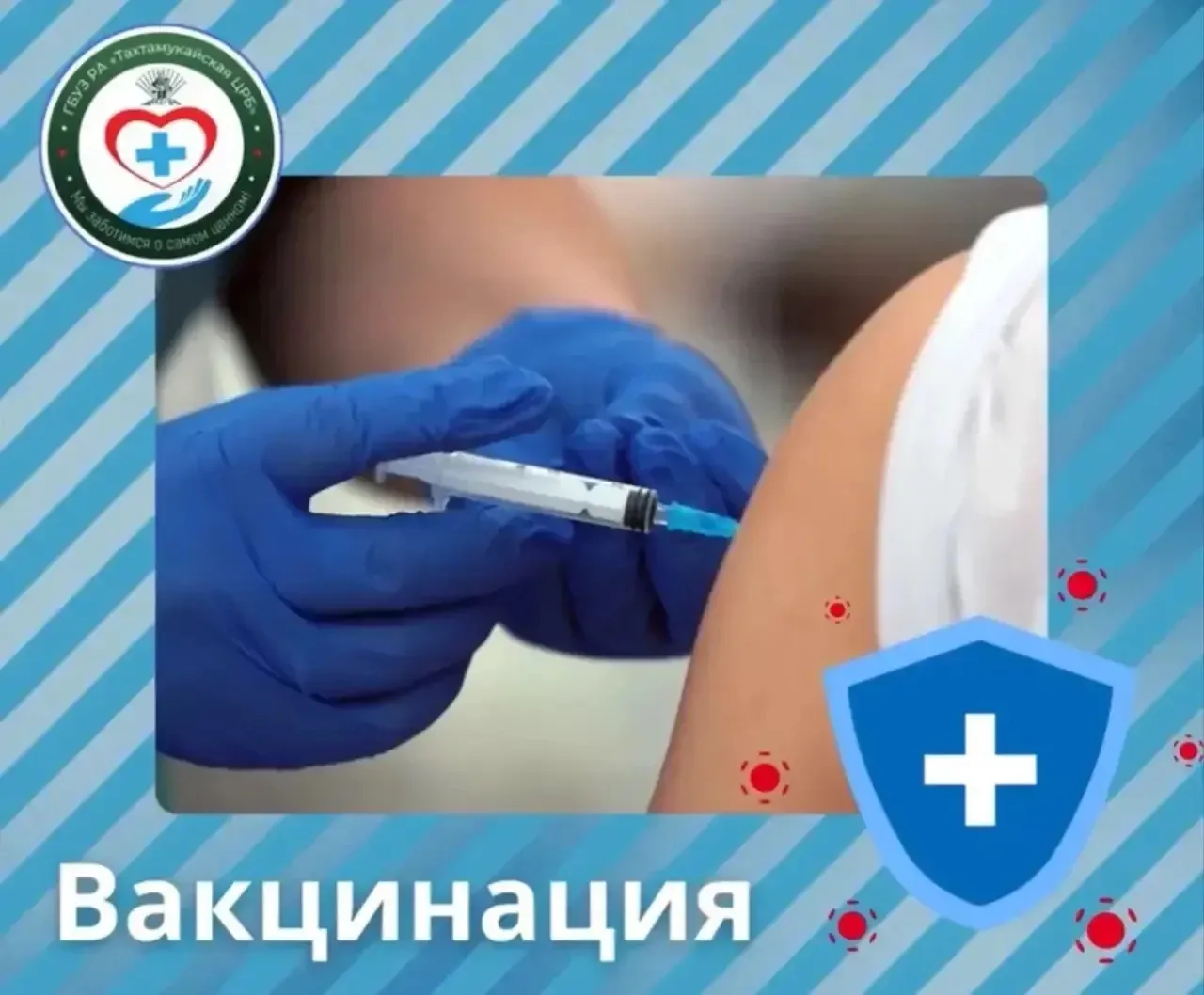 Начинается сезон простуд и гриппа🦠🤒