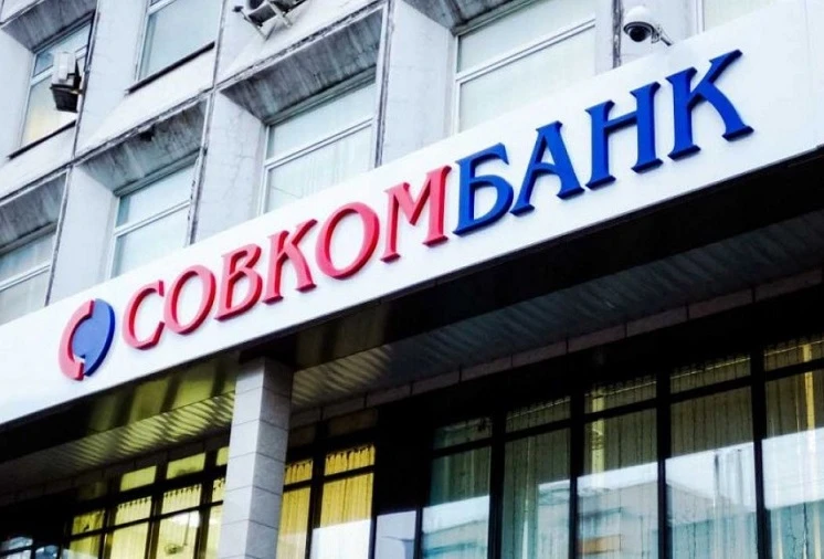 Стоит ли брать Совкомбанк на байбеке: разбор рисков и потенциала ⚖️