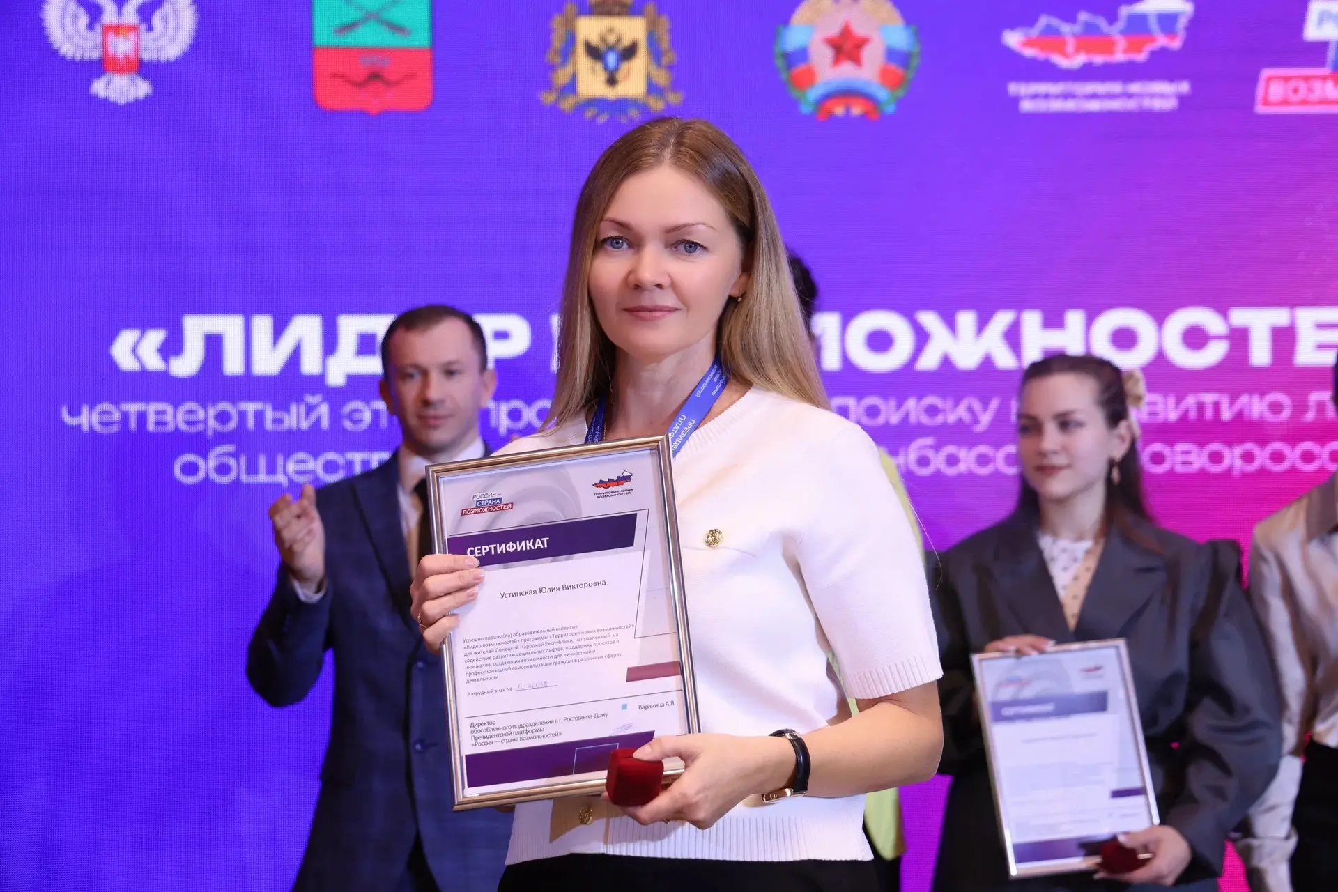 В мастерской управления «Сенеж» завершился второй сезон масштабного проекта президентск...