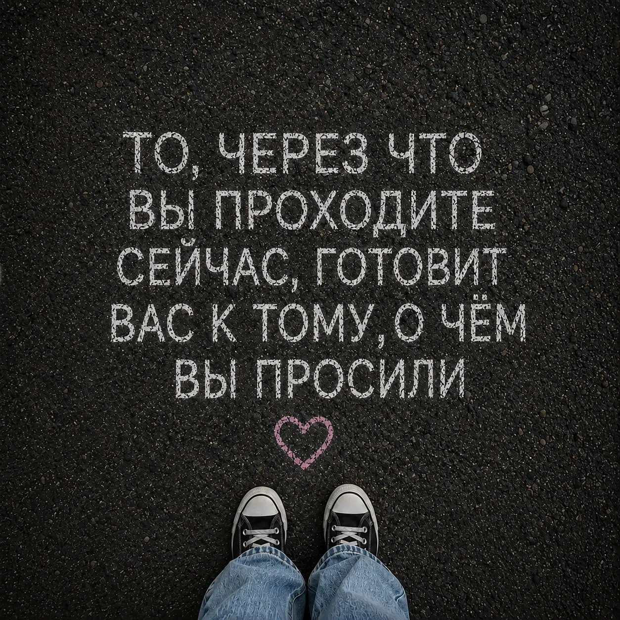 #психомысли