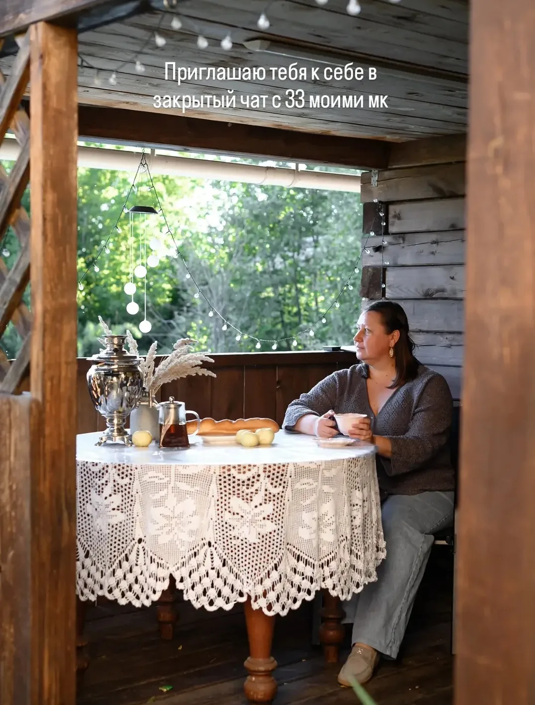 Сборник мастер классов по вязанию крючком.
