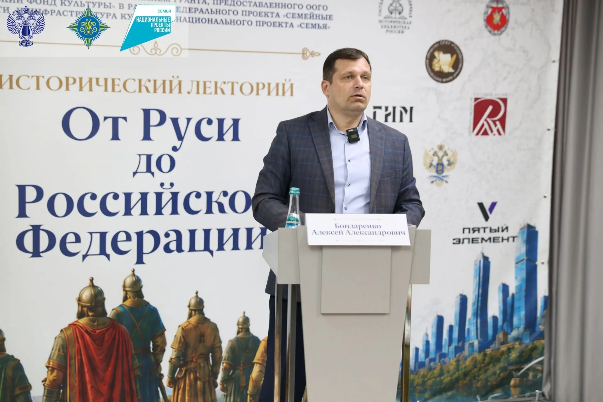 14 октября в библиотеке прошла лекция, посвящённая царю Фёдору Иоанновичу и основанию п...