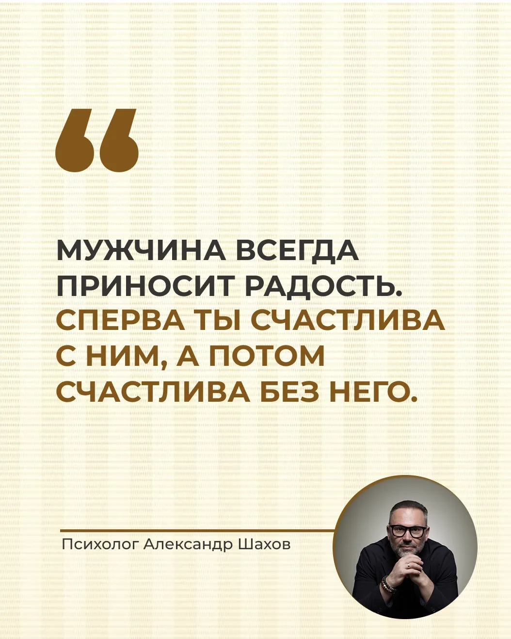 #мудростьшахов
