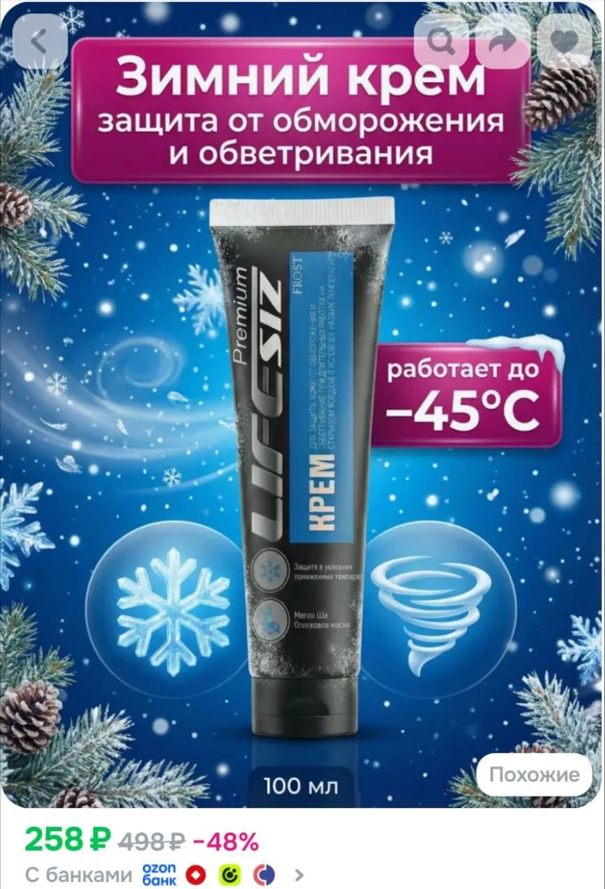 https://ozon.ru/p/o4458047