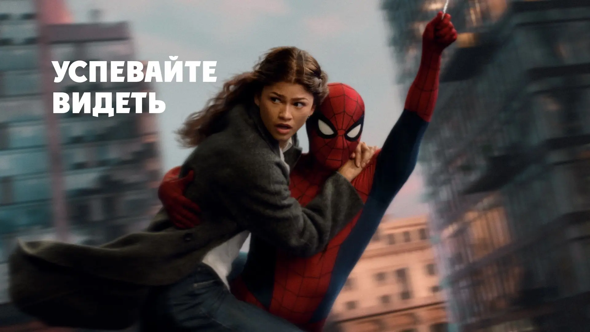 Что ж, вот и всё.