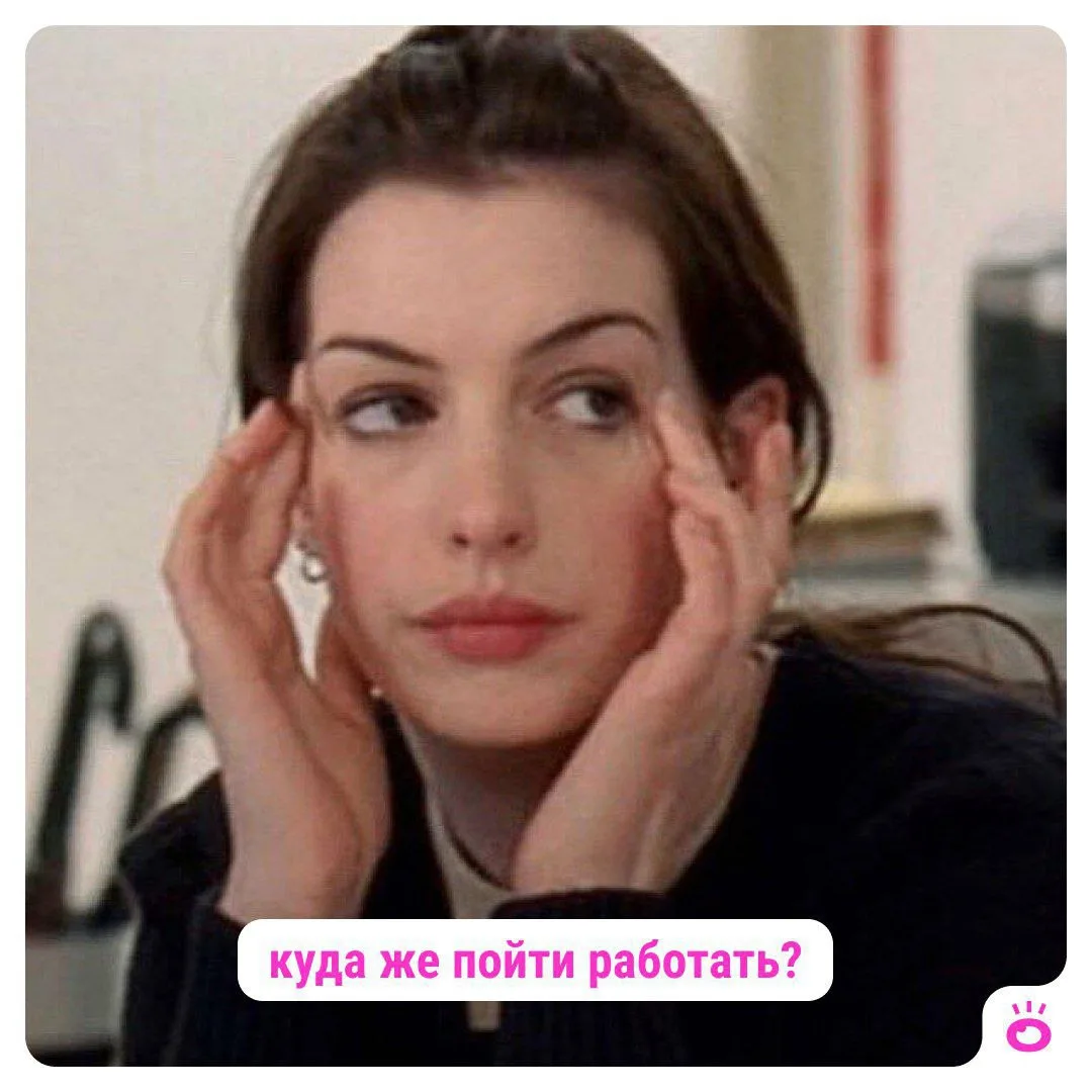 Нет опыта? Не переживайте, мы нашли вакансии для вас!
