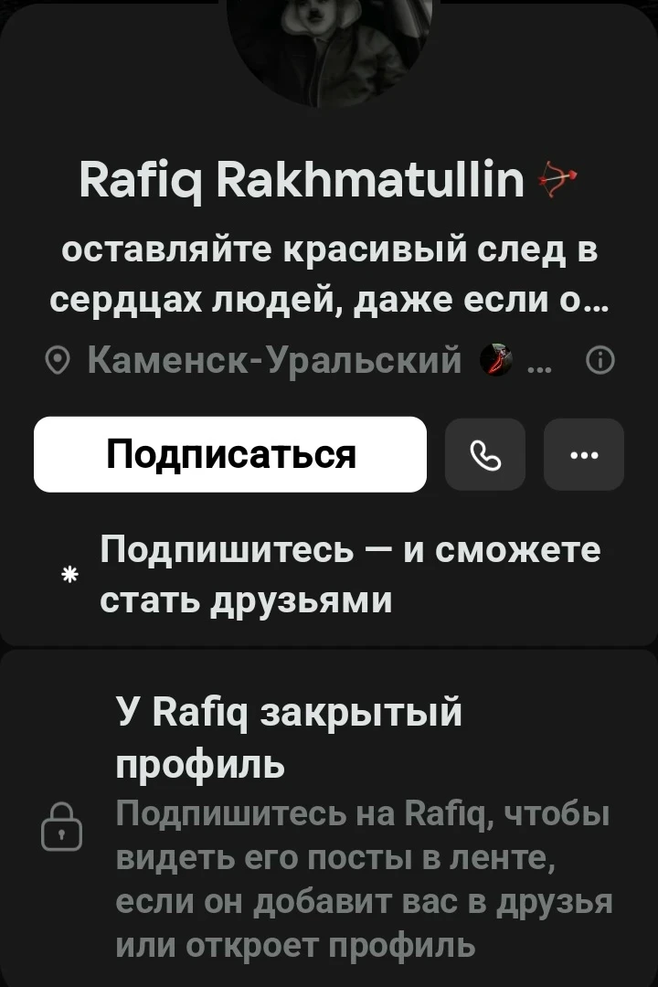 Добрый день, будьте осторожны с этим мошенником, взял деньги за материал и скрылся, буд...
