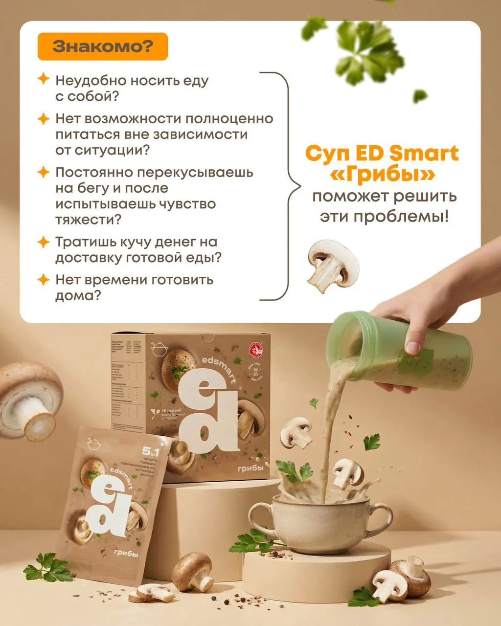 ПОЧЕМУ ТЕБЯ ТЯНЕТ НА СЛАДКОЕ И ТЫ НЕ МОЖЕШЬ СОСРЕДОТОЧИТЬСЯ