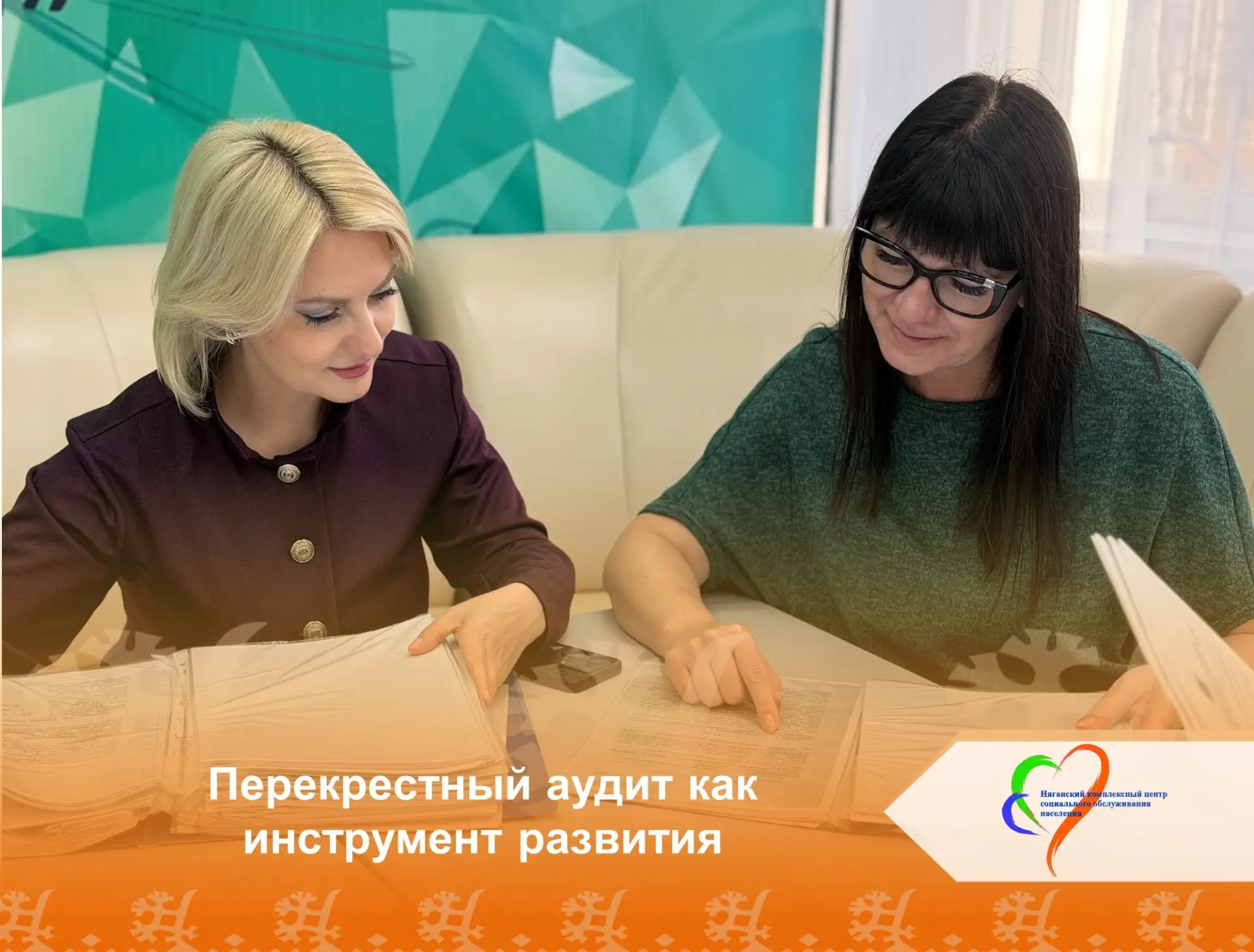 💛 Взаимный контроль и обмен опытом!
