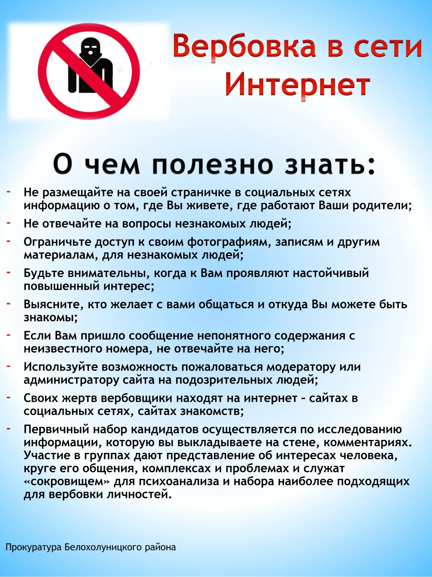 💥14 октября💥