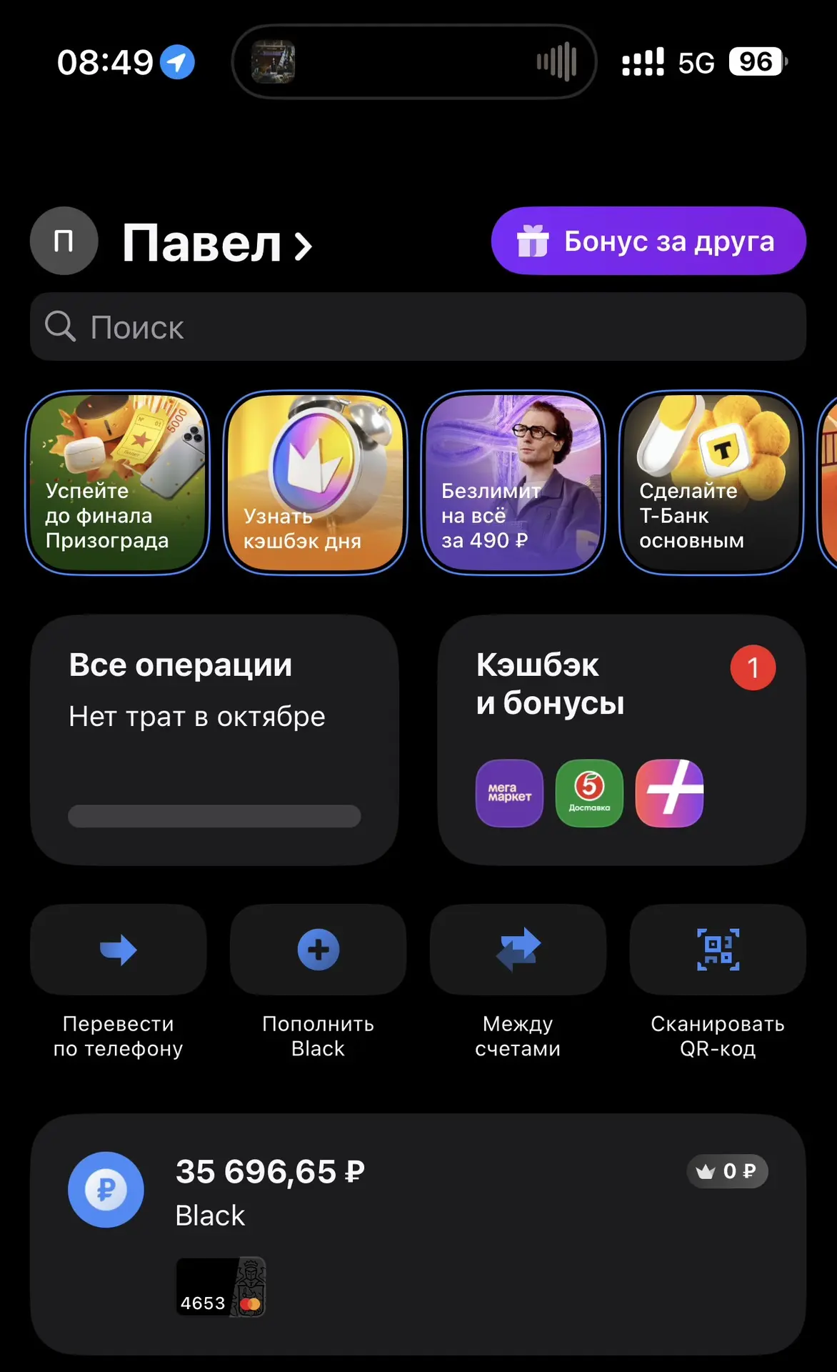 Дорогие наши близкие!
