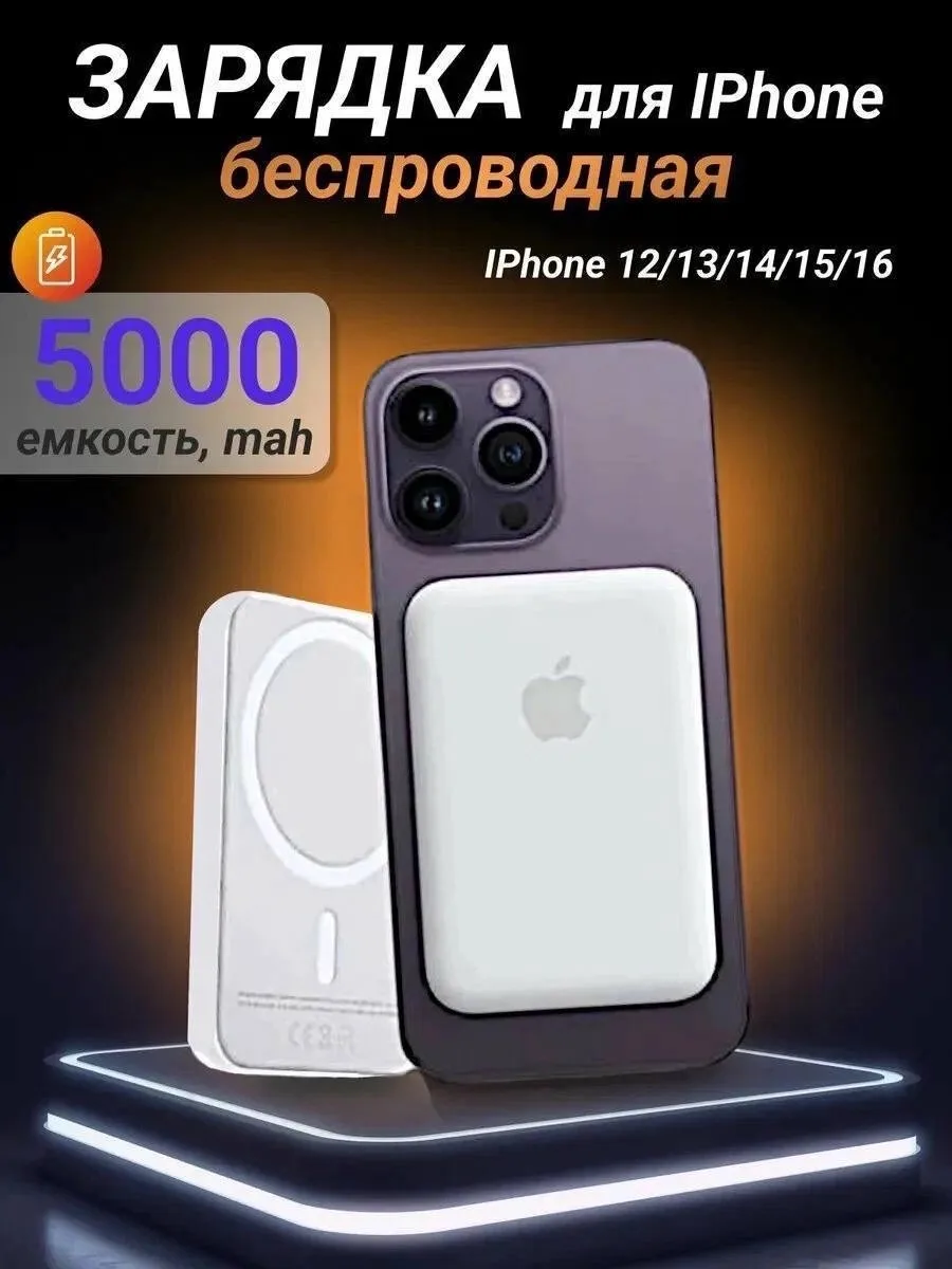 В наличии !