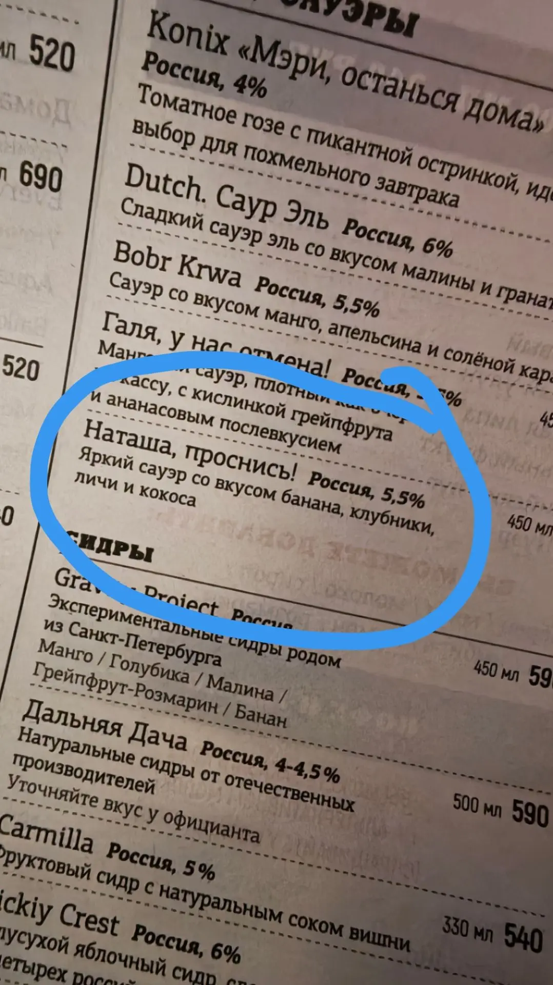 😂 Что это?