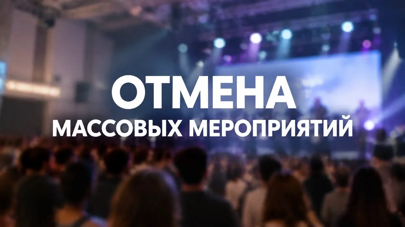 Уважаемые нефтеюганцы!