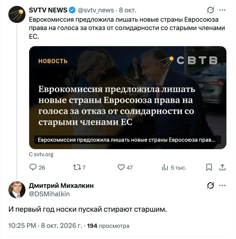 И европейской свободы дух ласкает  наивного лошары нюх !