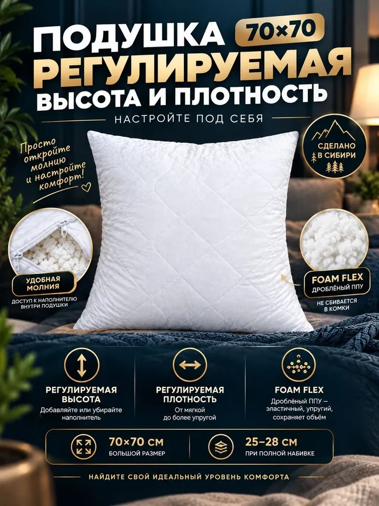 Пора сменить подушку если твоя днем подрабатывает блином, а ночью притворяется кирпичом 😃