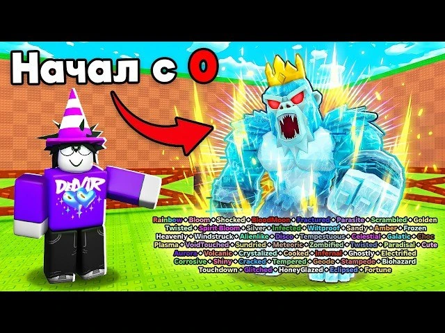 😱 Я НАЧАЛ С НУЛЯ, НО У ВСЕХ ПИТОМЦЕВ ВСЕ МУТАЦИИ В STEAL AN EGG