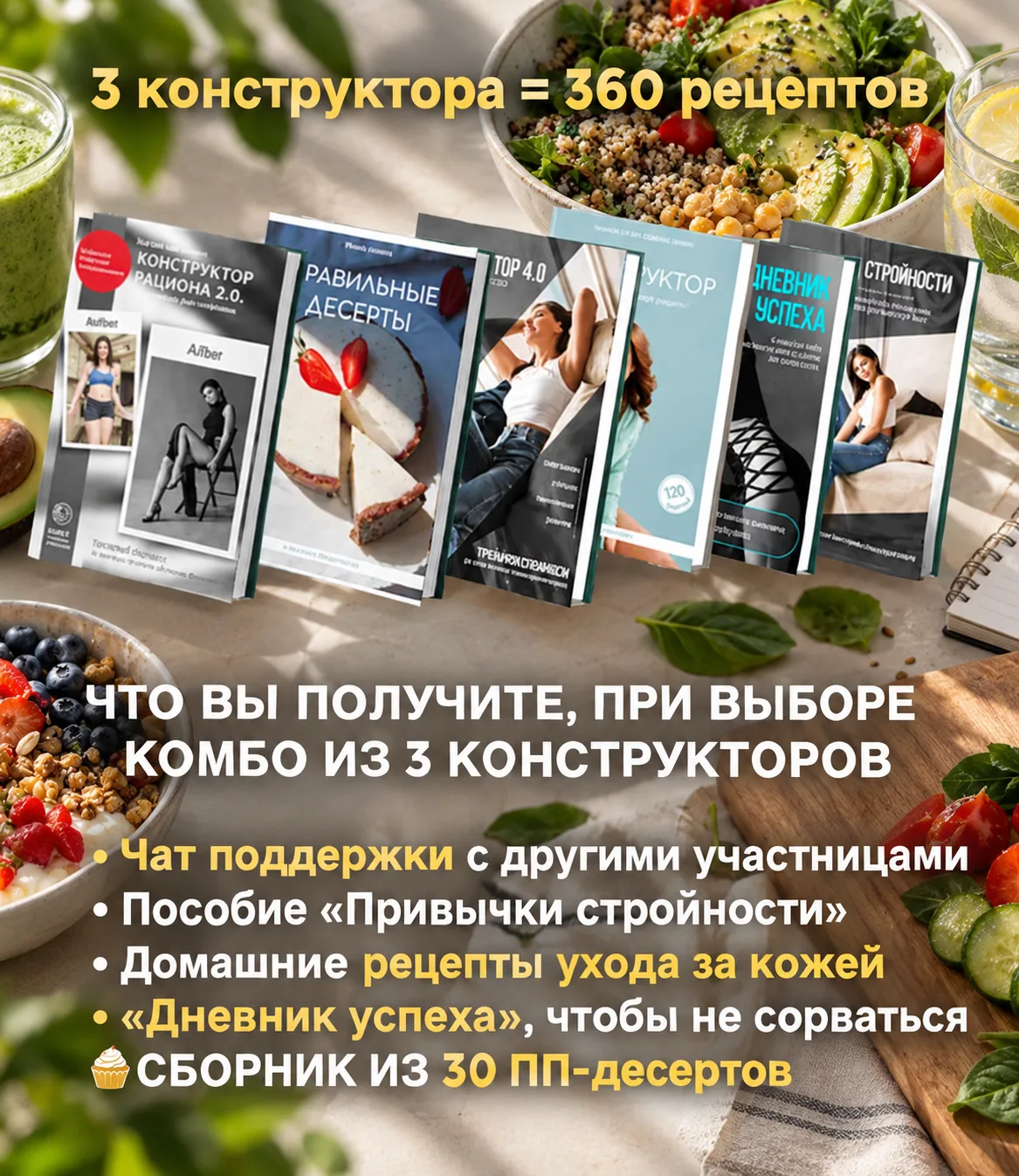Девочки, смотрю, вы уже вовсю разбираете конструкторы! 😍 Молодцы, красотки, вот это я ...