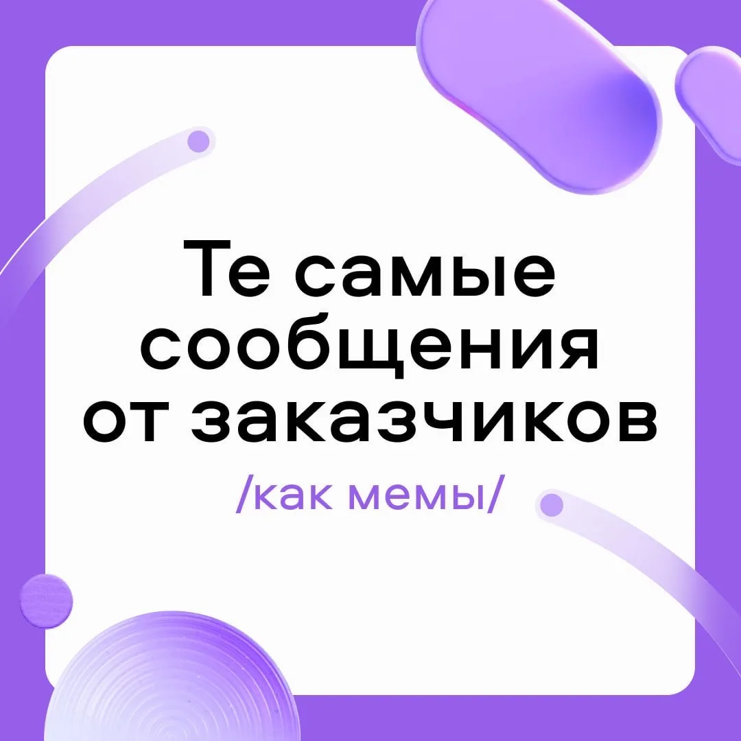 Очень необычно, зайка!