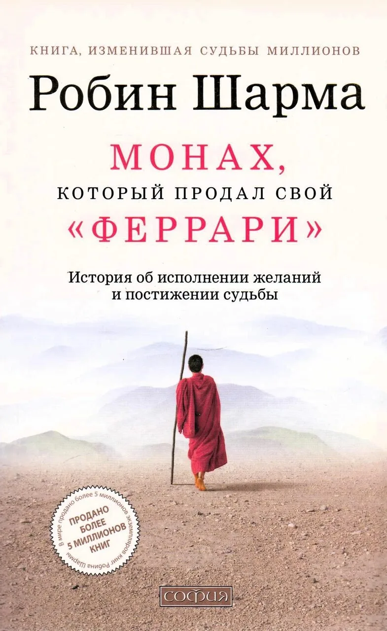 Книга как путешествие ☀️