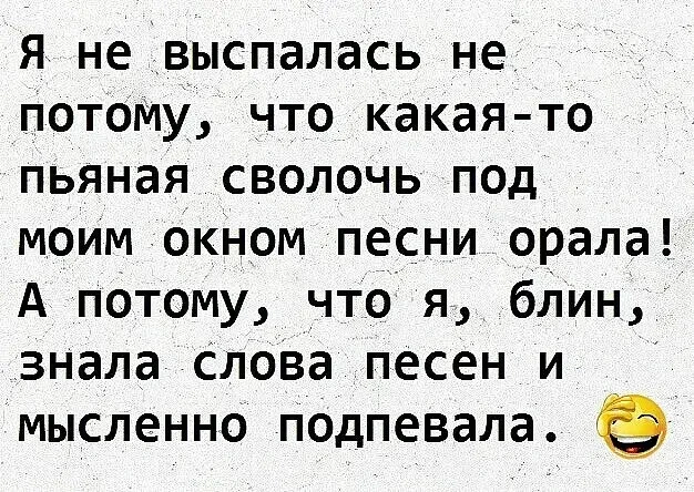 👉Анекдоты