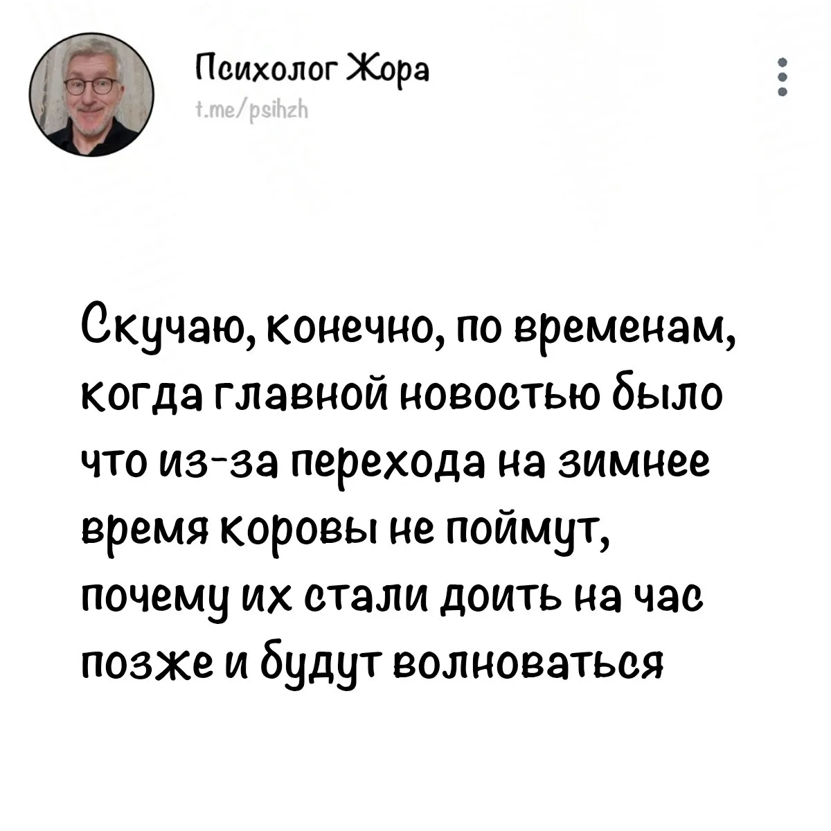 #мысли_жоры