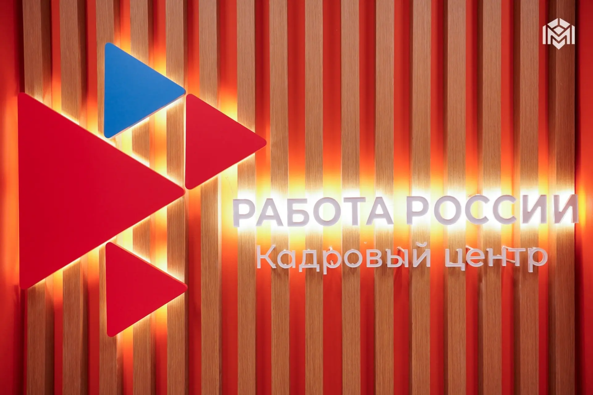 Уважаемые работники кадровых служб!
