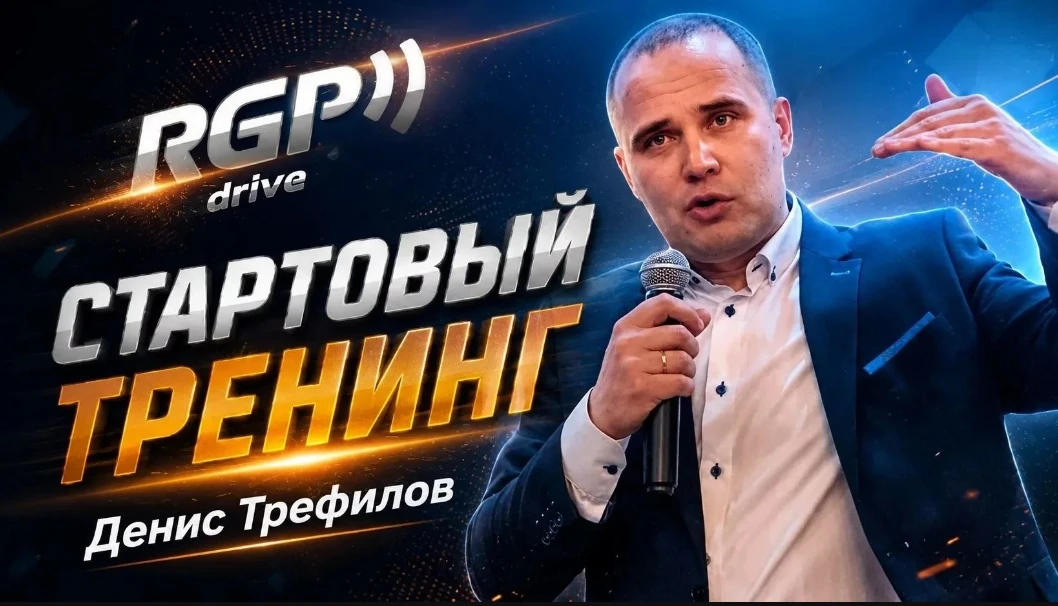 АНОНС 🔔