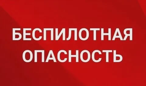 Снова с заводов доносится сирена