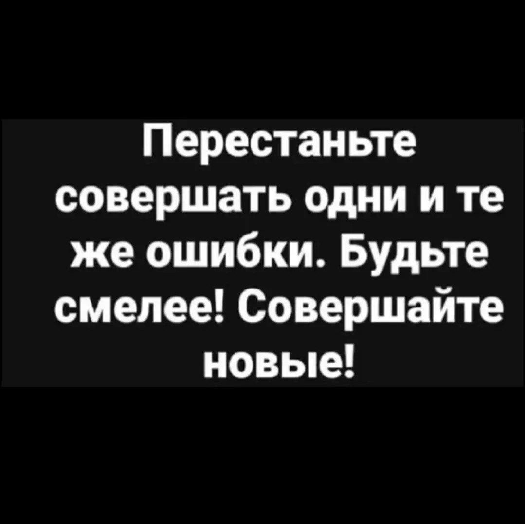 #Мыслинаночь