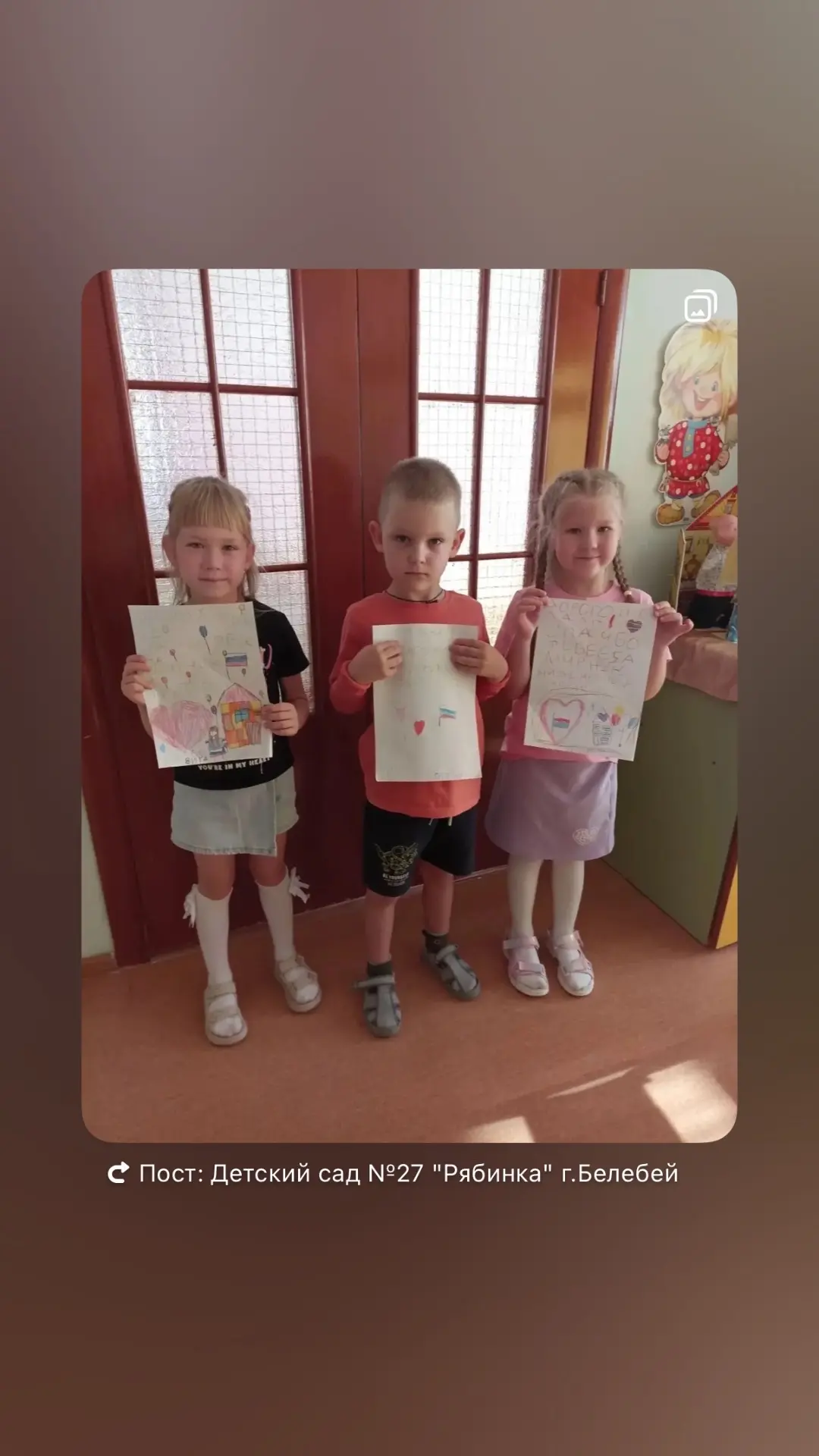 ♥️✉️Акция «Письмо солдату».