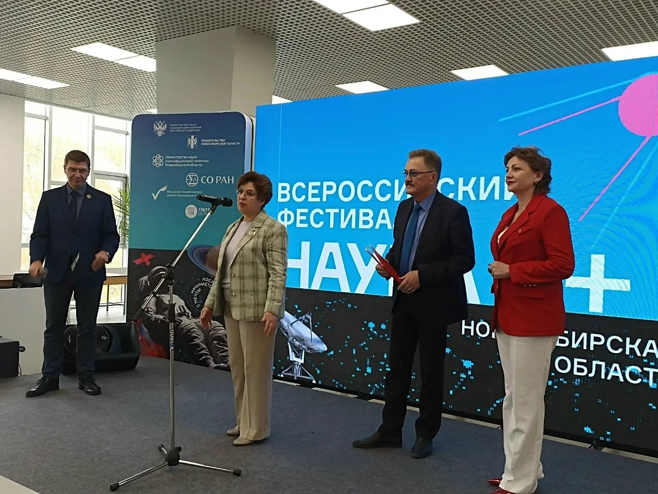 Всероссийский фестиваль «Наука 0+» стартовал в регионе
