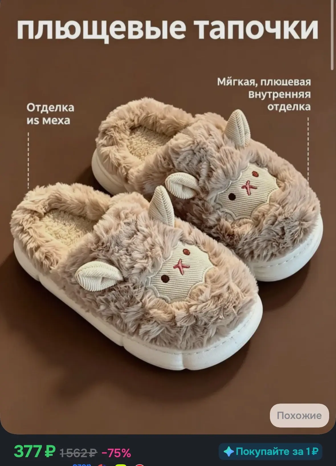 Рейтинг 4.8⭐️