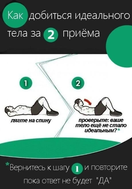 Так можно было?)