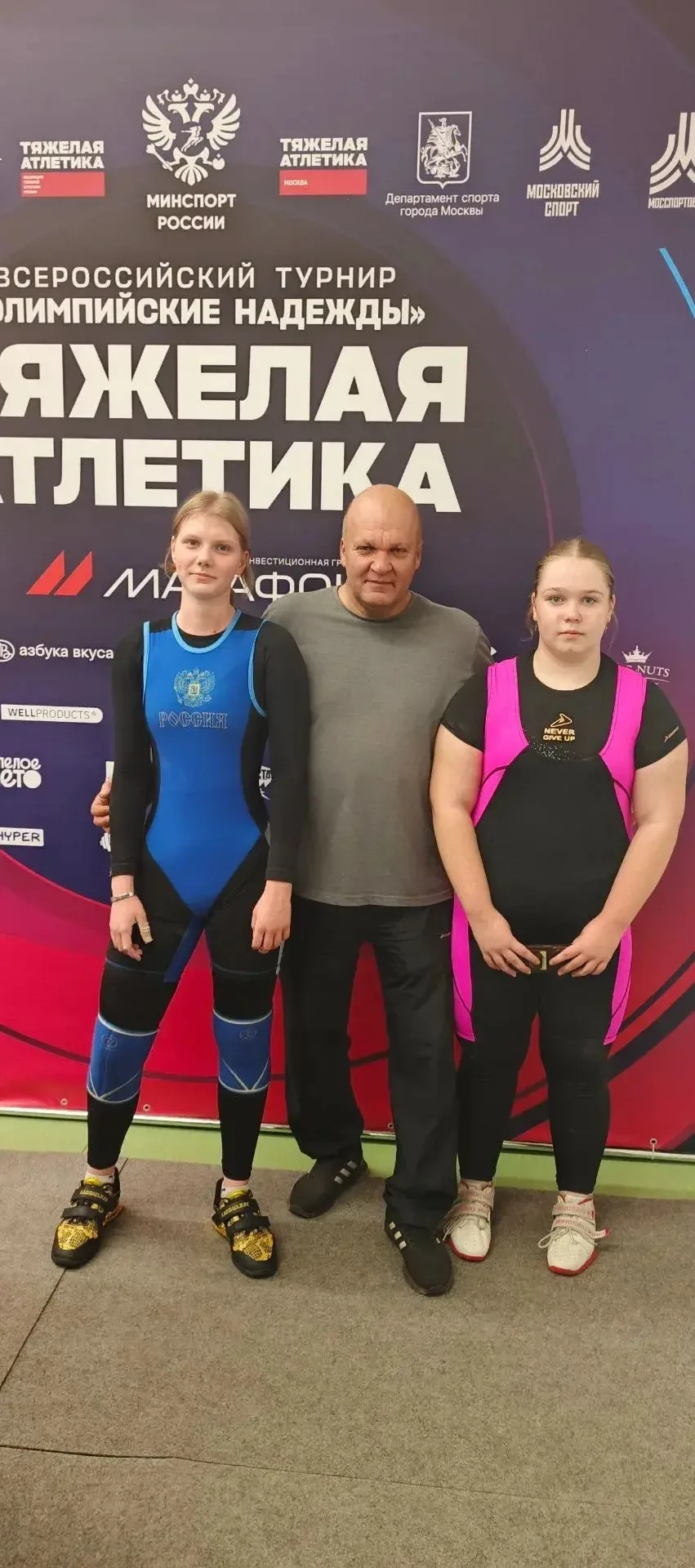 🏋️‍♀️С 7 по 11 октября 2026 в Москве прошли Всероссийские соревнования по тяжёлой атле...
