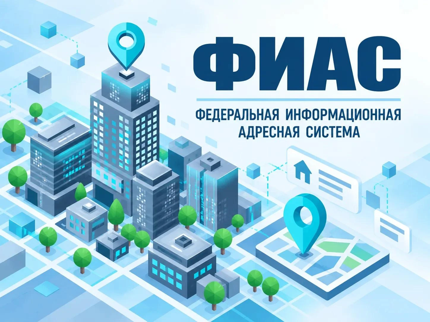 Уважаемые торезцы!