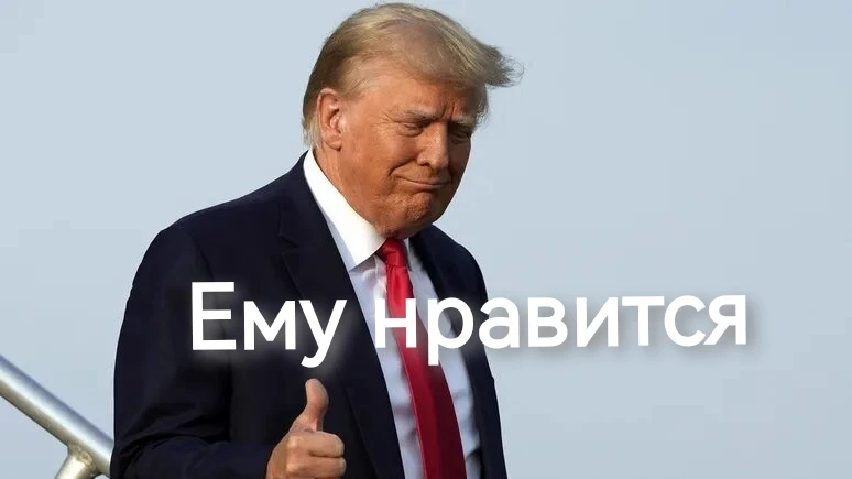 Все спонсируют всех, а мы воюем