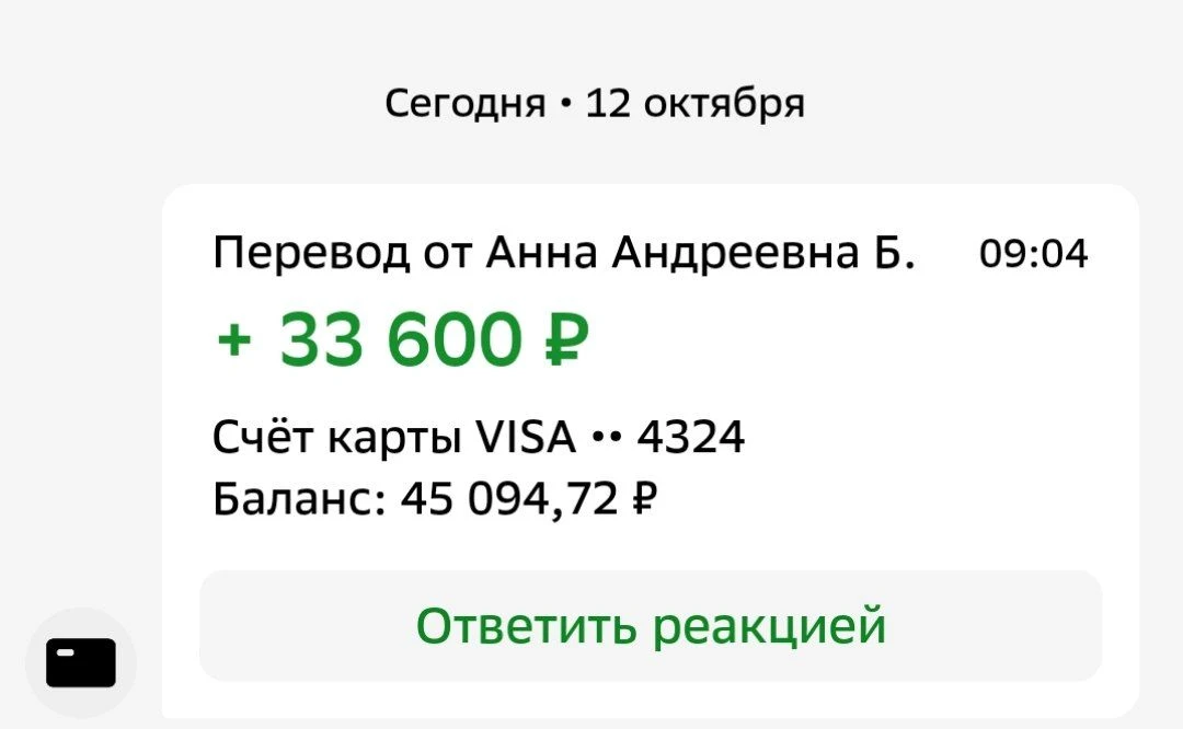 Анна Андреевна,  огромное спасибо за помощь защитникам ❤️