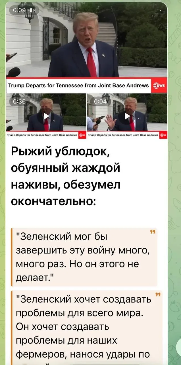 На Украине наступает настоящий коллапс мировоззрения...