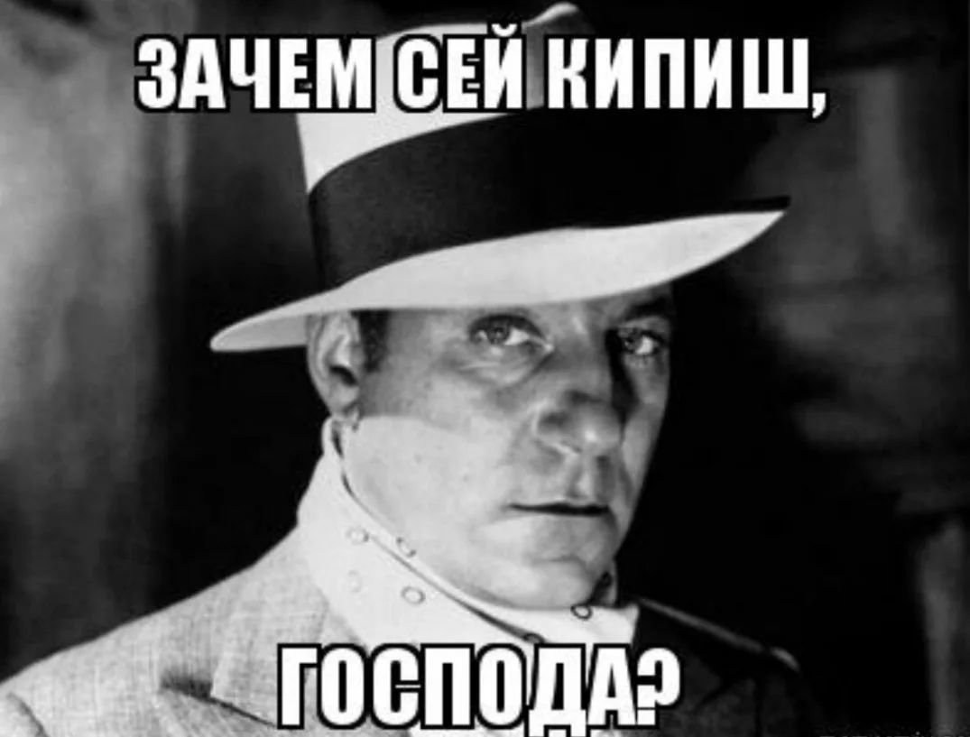 Правильное правописание: «кипиш», «кипеш» или «кипишь»
