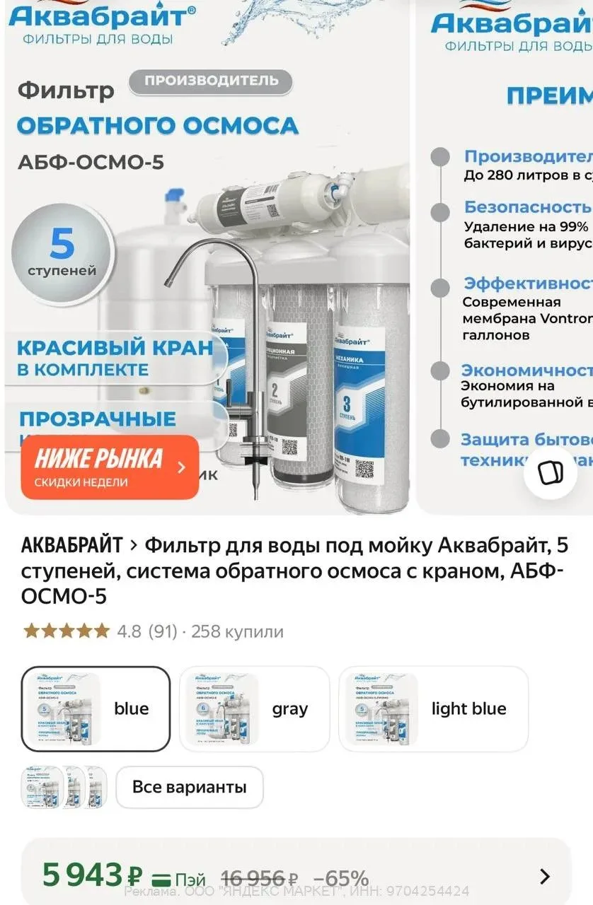 https://market.yandex.ru/cc/BK3csb