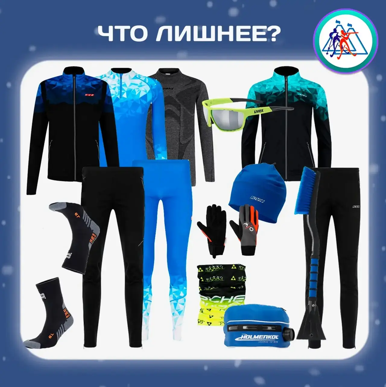 Представьте, что собрались покататься на лыжах в выходной день🤓
