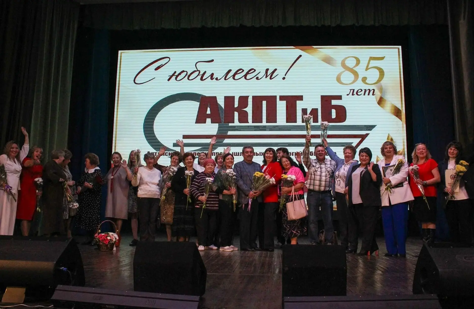 85 лет подготовки профессионалов: АКПТиБ отметил юбилей