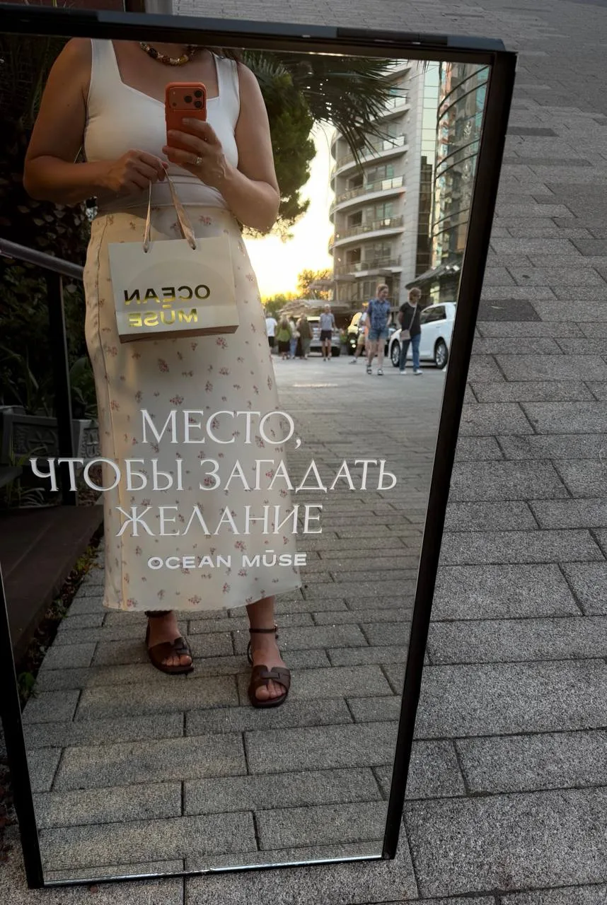 Ты точно знаешь, чего хочешь?