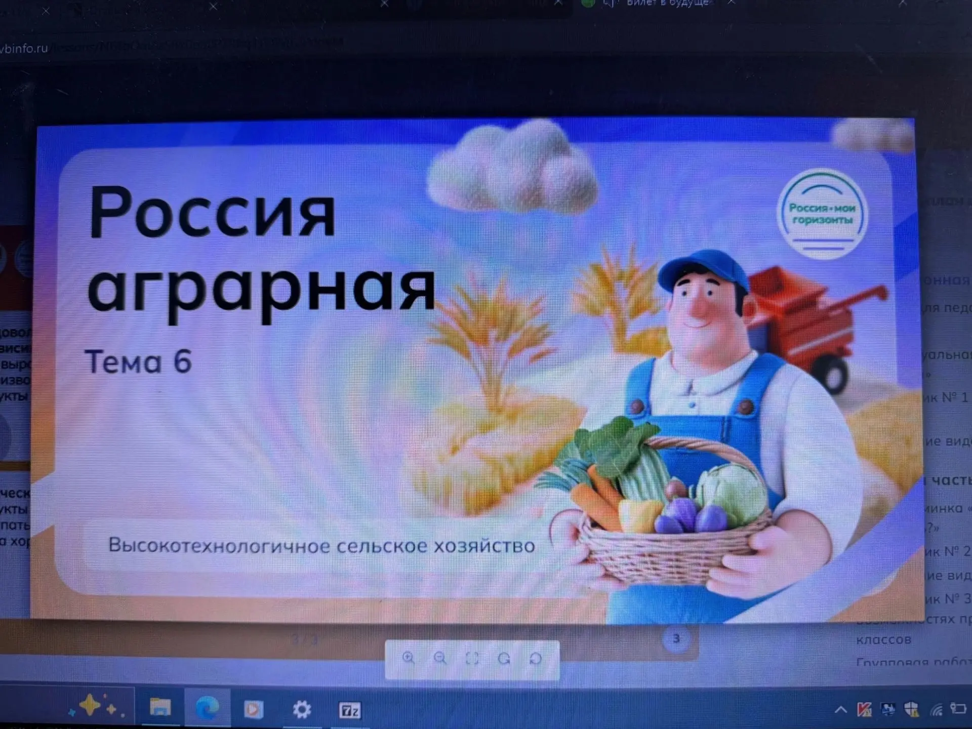 ✅ Школьники Тверской области заглянули в будущее АПК