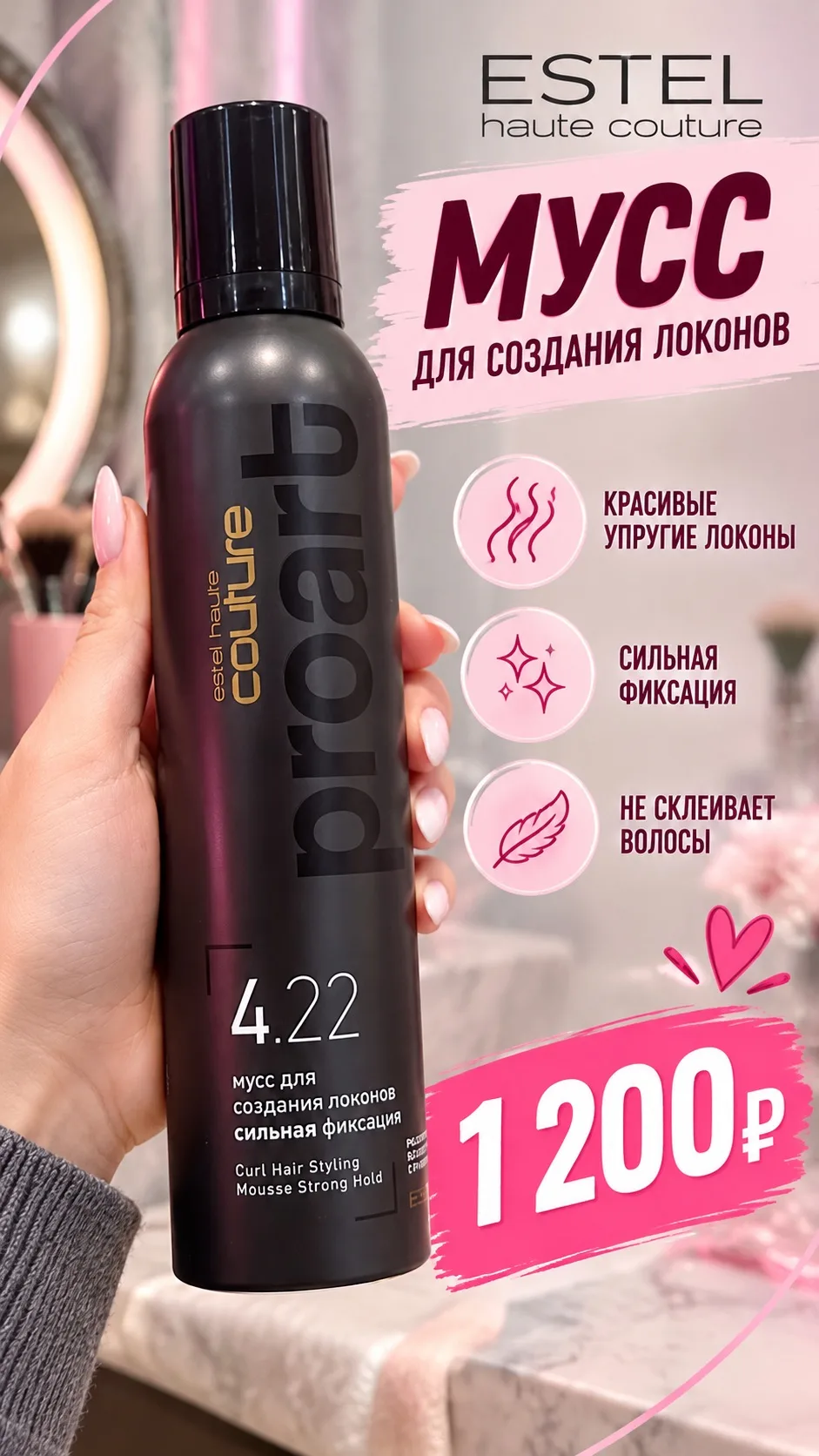 💗 Красивые локоны без лишних усилий!