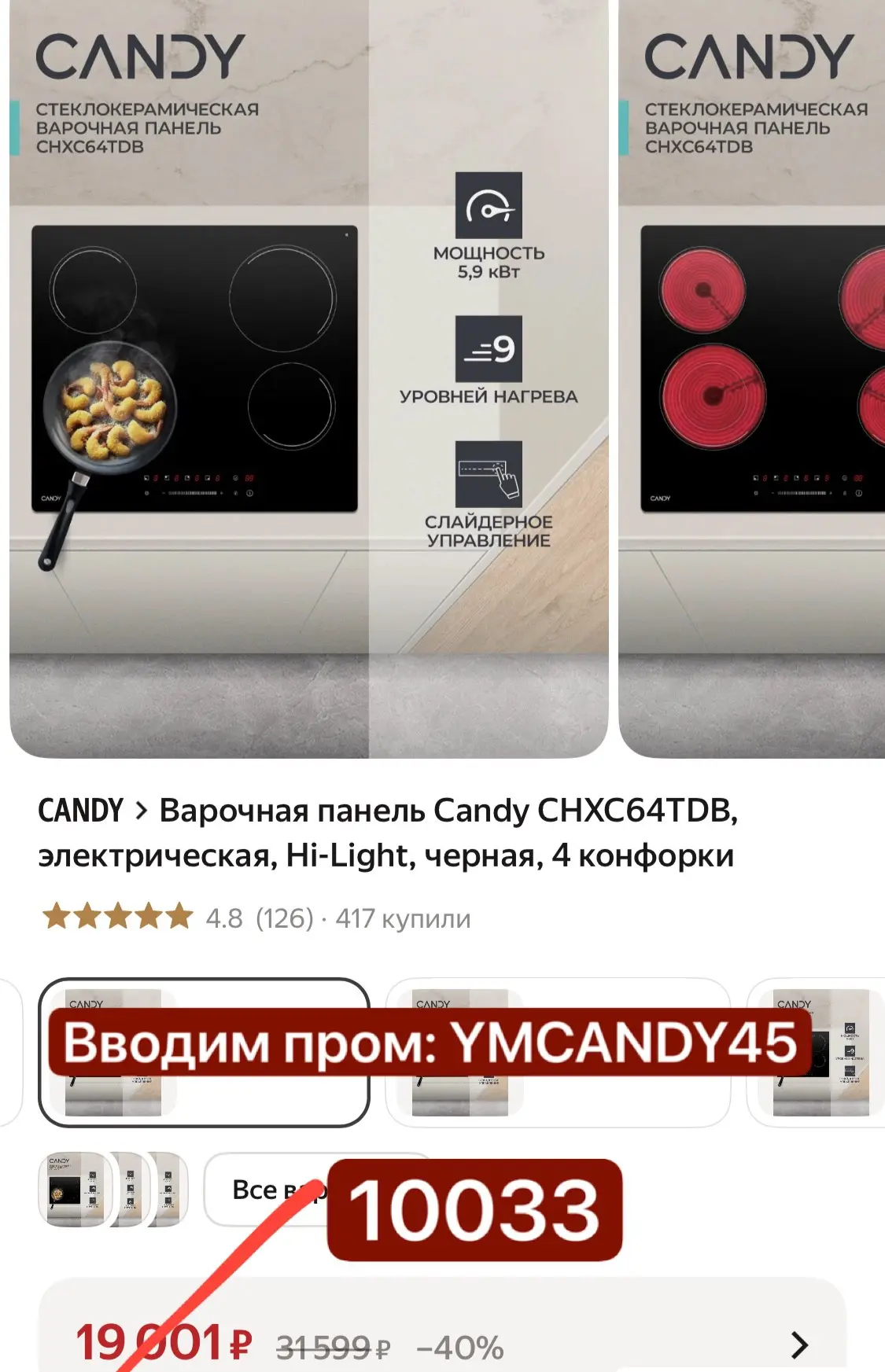 Одна осталась❗️